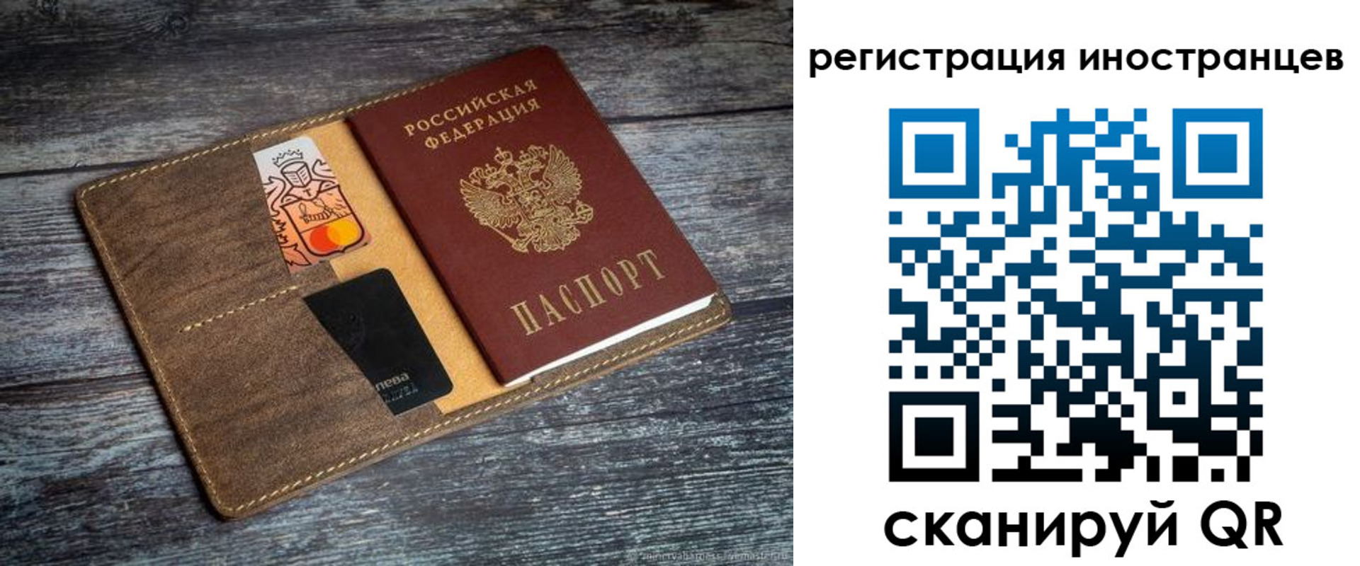 где прописаться в Владикавказе