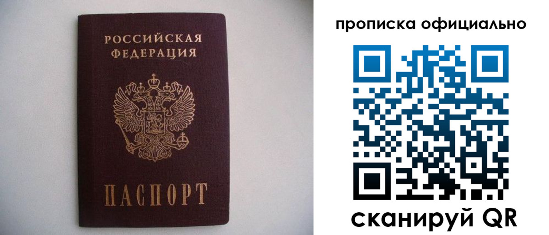регистрация для дет. сада в Владикавказе