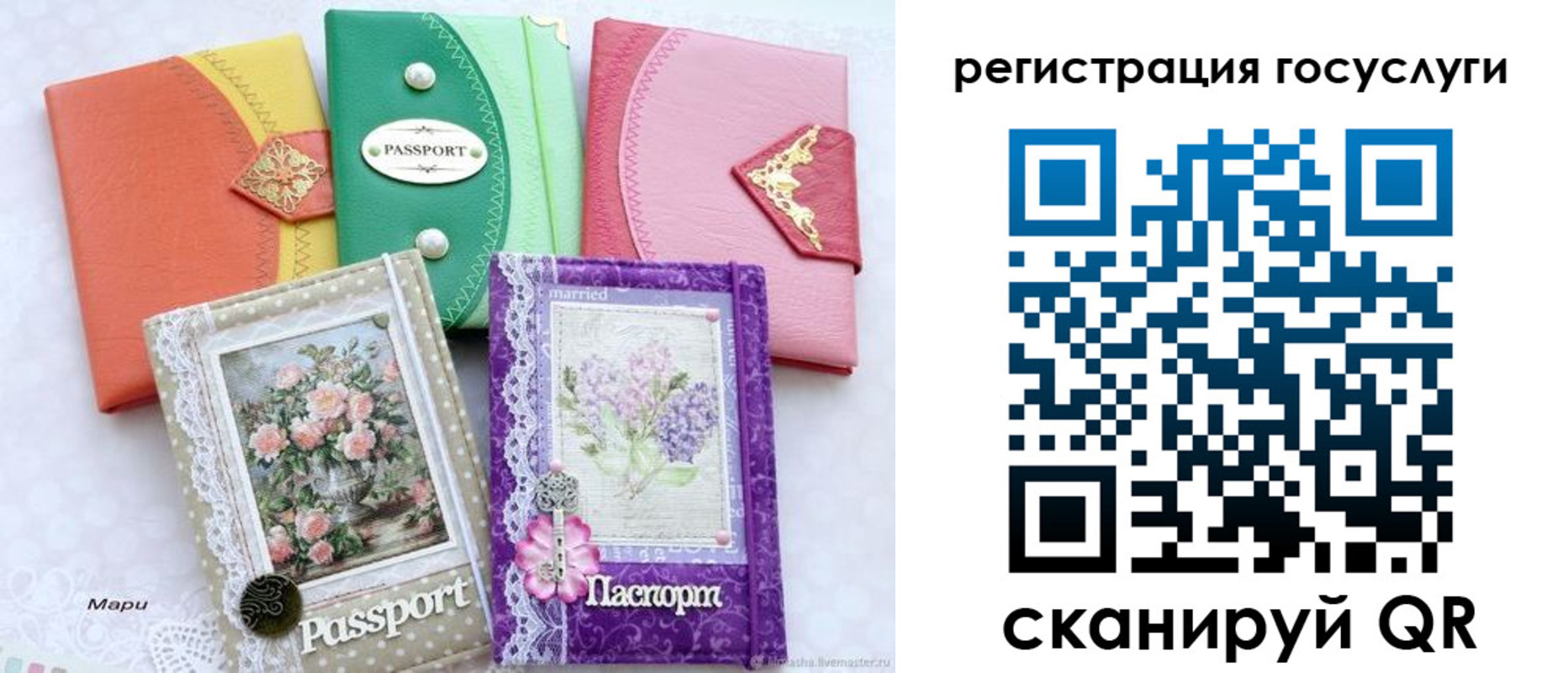 прописка иностранных граждан в Владикавказе