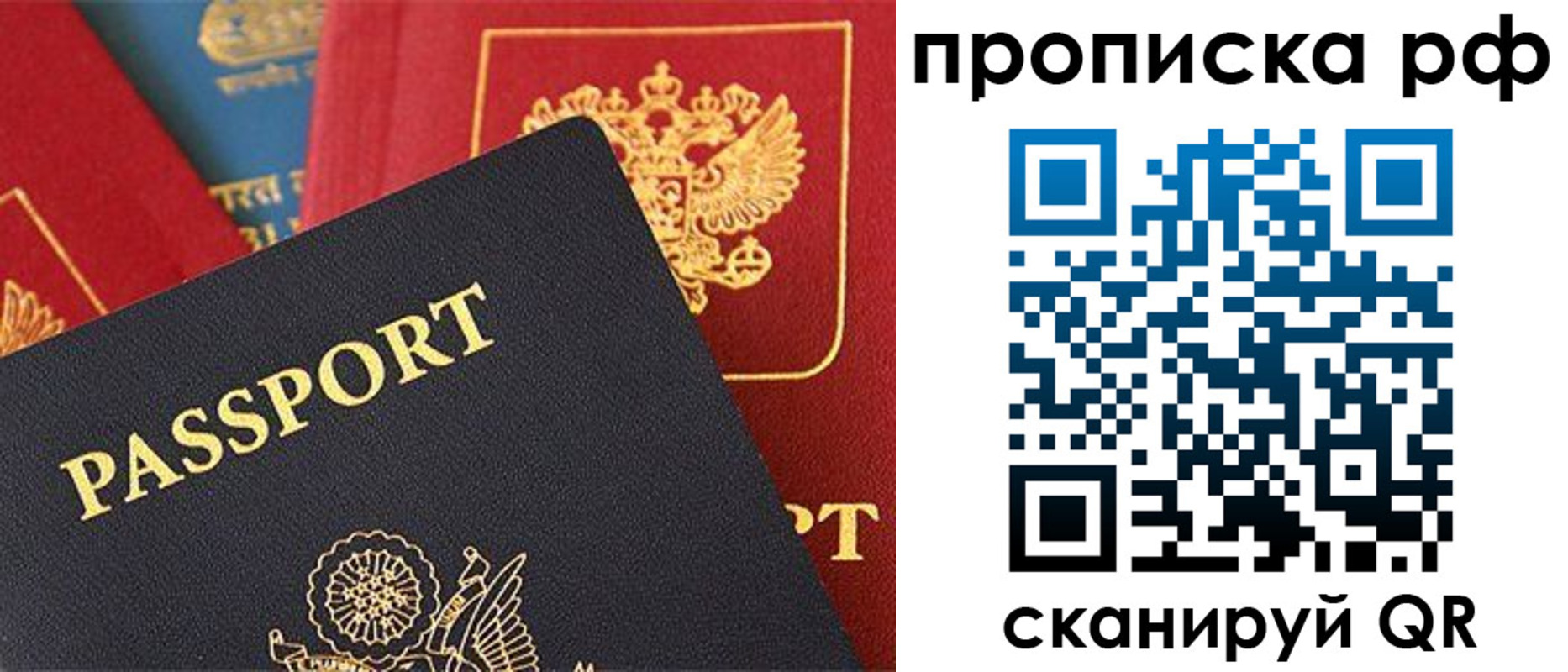 регистрация для школы в Владикавказе